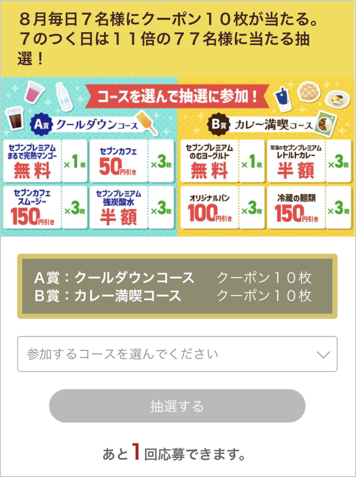画面イメージ
