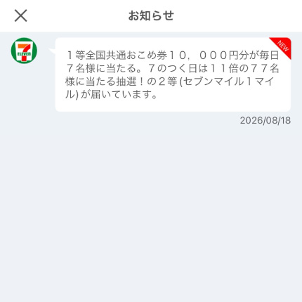 画面イメージ