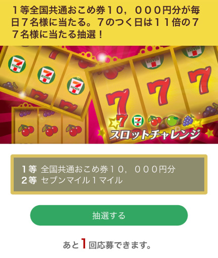 画面イメージ