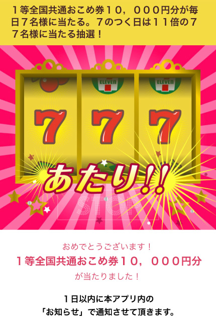 画面イメージ