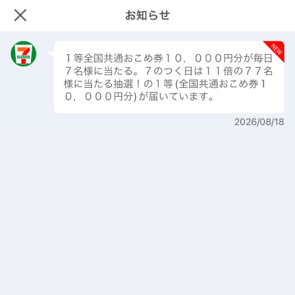 画面イメージ