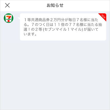 画面イメージ