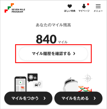 画面イメージ