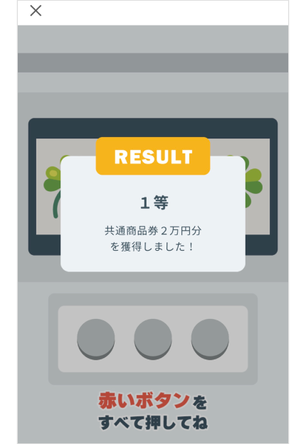 画面イメージ