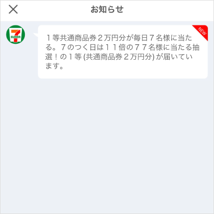 画面イメージ