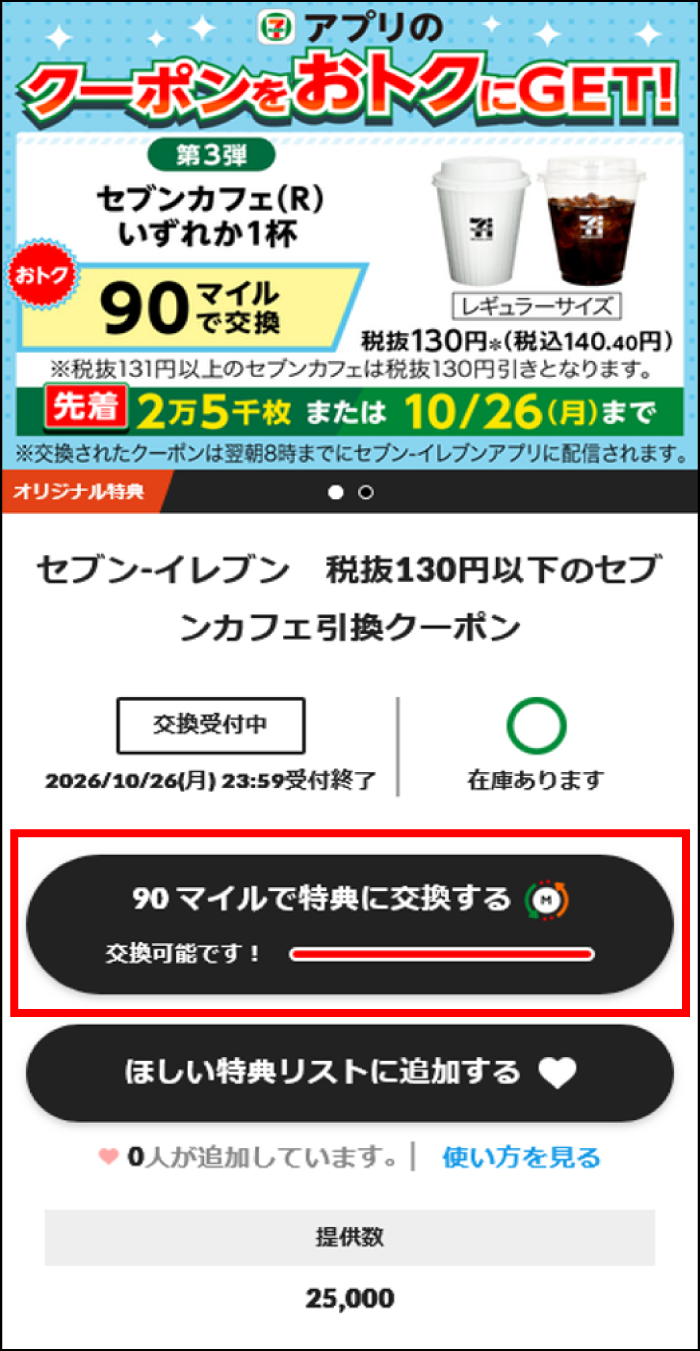 画面イメージ