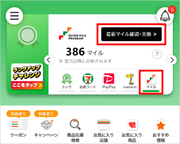 画面イメージ