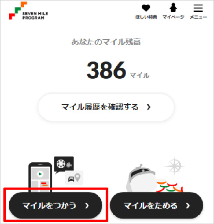 画面イメージ