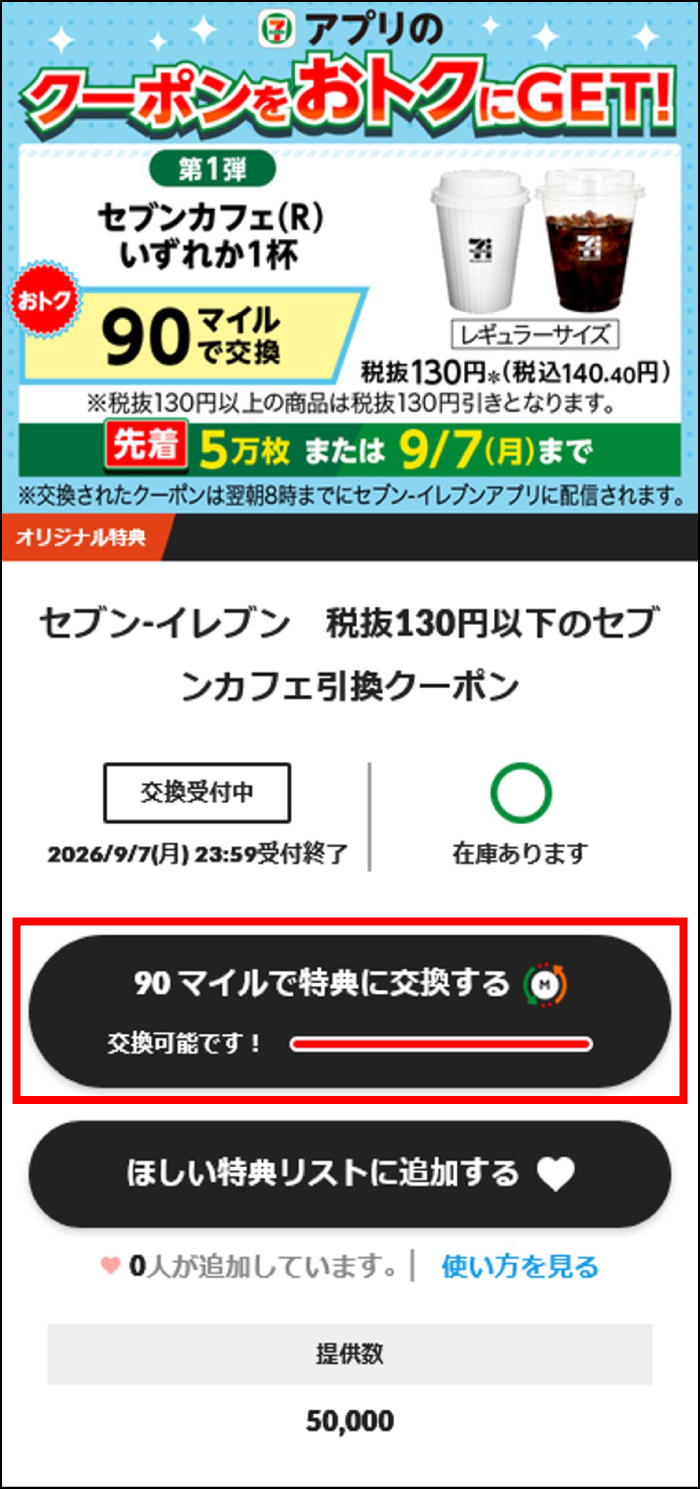 画面イメージ
