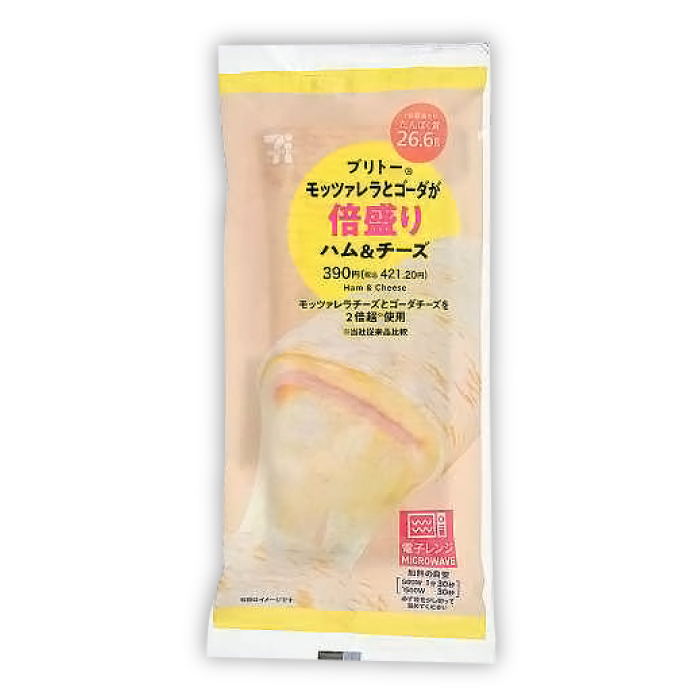 商品画像