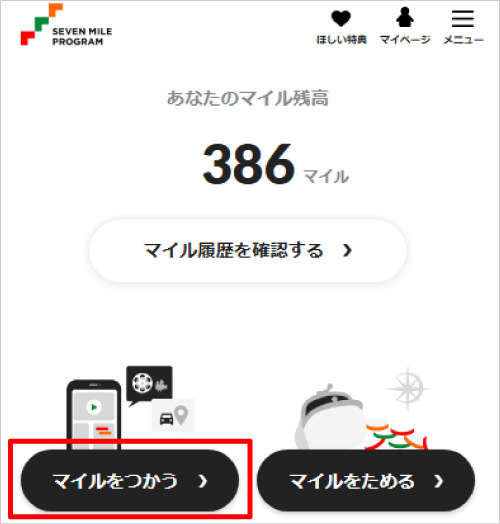 画面イメージ