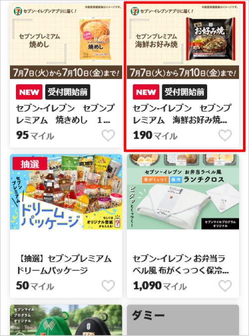 画面イメージ