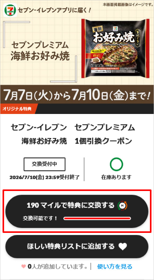 画面イメージ