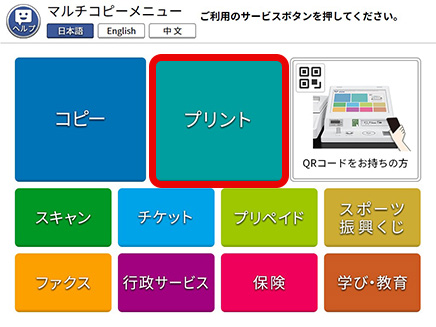 イメージ