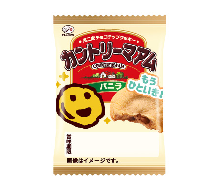 商品画像