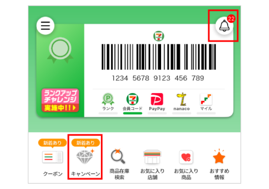 画面イメージ