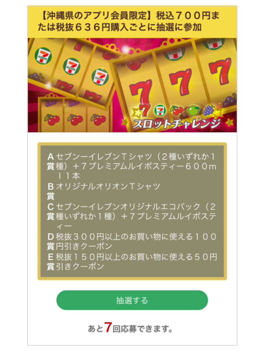 画面イメージ