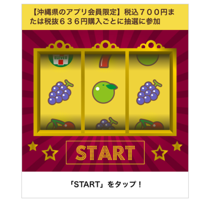 画面イメージ