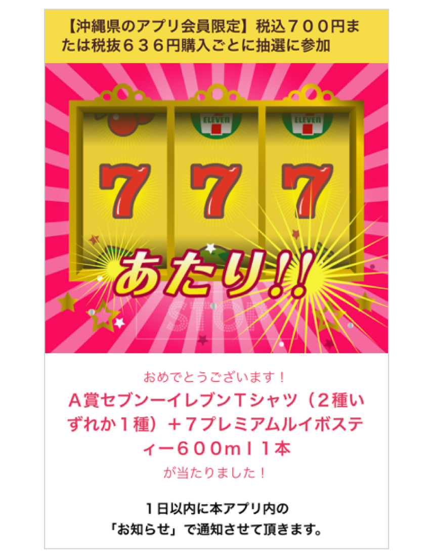 画面イメージ