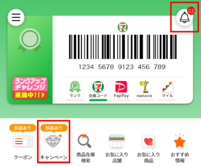 画面イメージ
