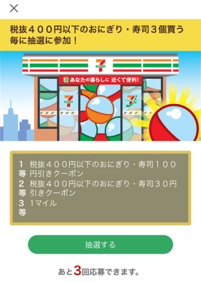 画面イメージ