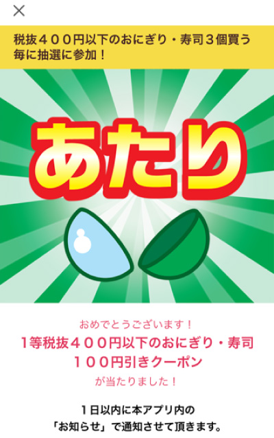 画面イメージ