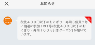 画面イメージ