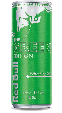 アプリ会員限定 エナジードリンクを買うと抽選でレッドブル無料クーポンが当たる セブン イレブン 近くて便利