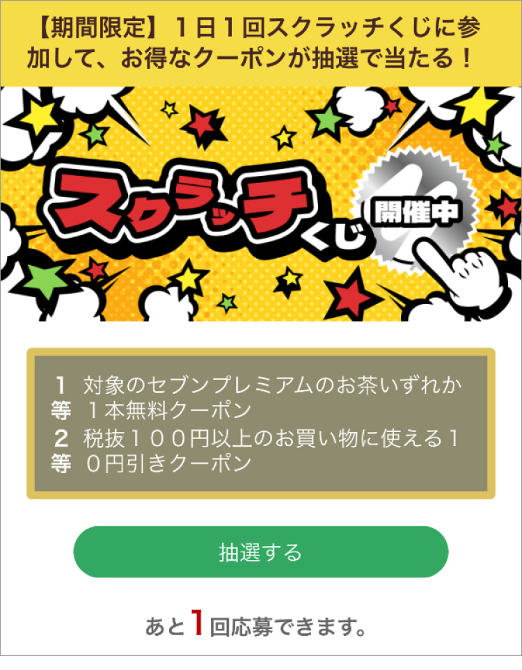 画面イメージ