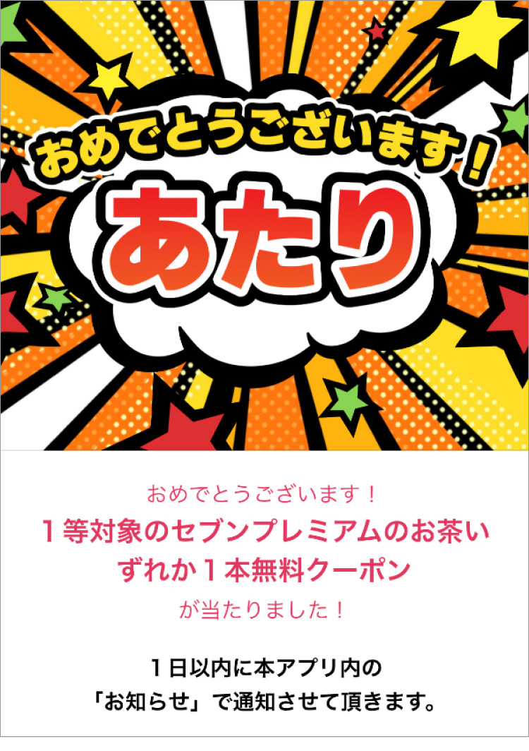 画面イメージ