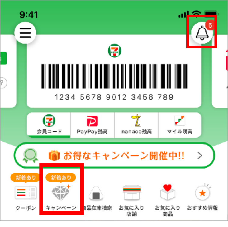 画面イメージ