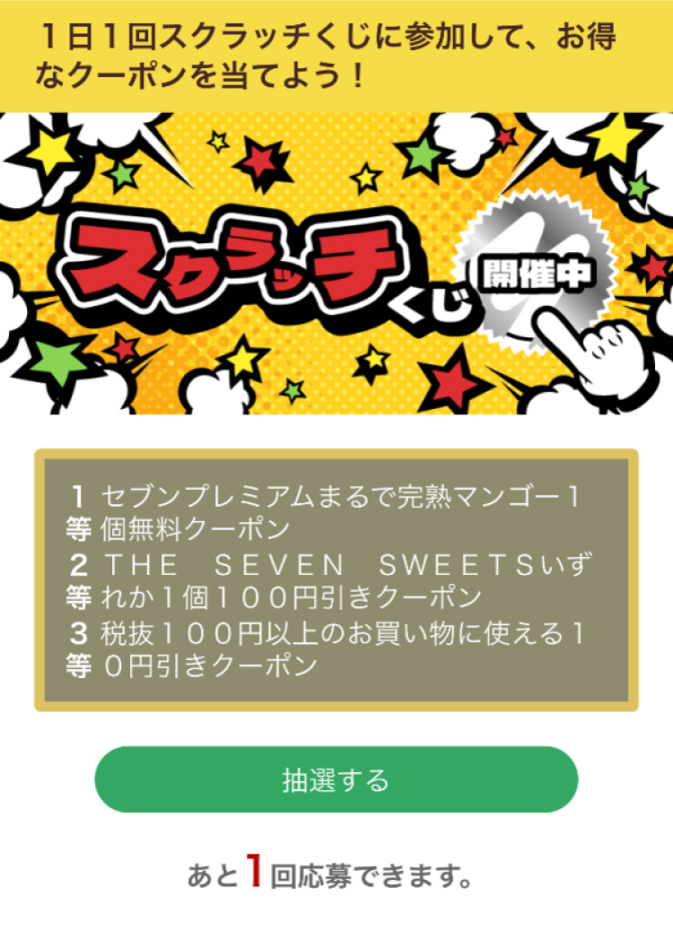 画面イメージ