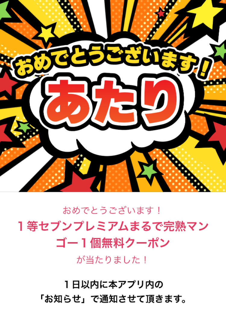 画面イメージ