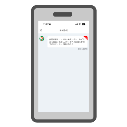 画面イメージ