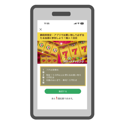 画面イメージ