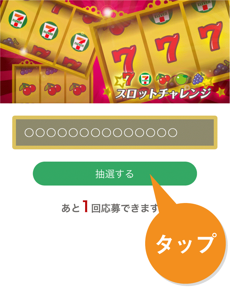 画面イメージ
