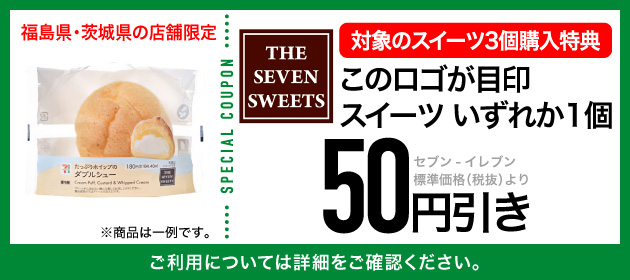 クーポンイメージ
