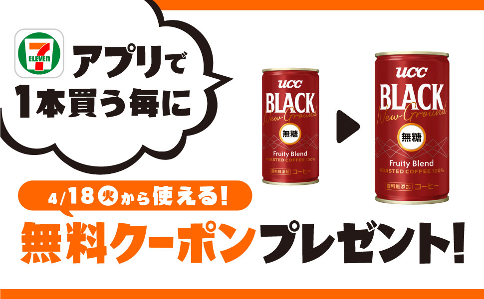 本日のみ!セブンイレブン 48本 引換券 伊藤園 ミネラルむぎ茶 1L 割引券 | metgp.com