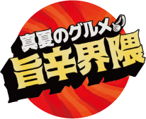 掲示物イメージ