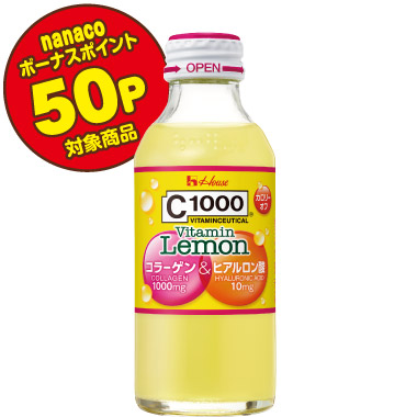 nanacoボーナスポイント50P対象商品