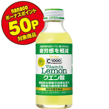 nanacoボーナスポイント50P対象商品