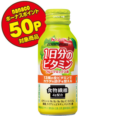 nanacoボーナスポイント50P対象商品