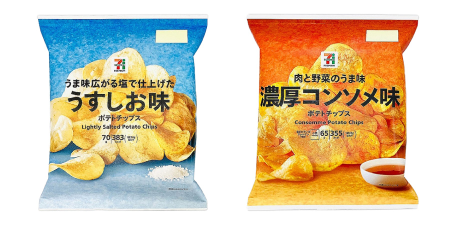 商品画像