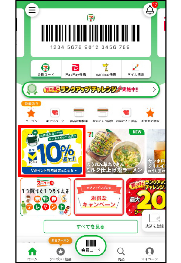 画面イメージ
