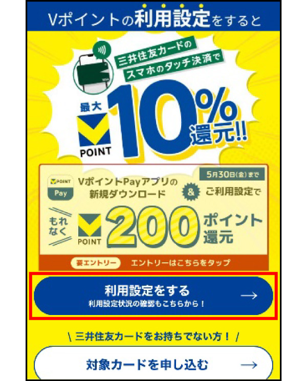 画面イメージ