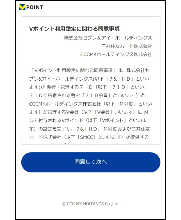 画面イメージ