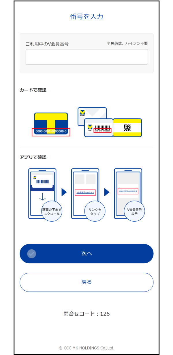 画面イメージ