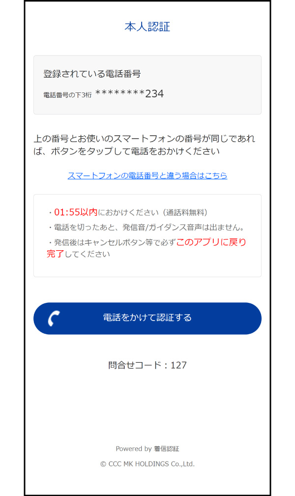 画面イメージ