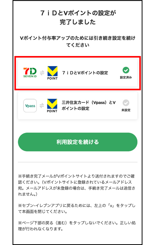 画面イメージ
