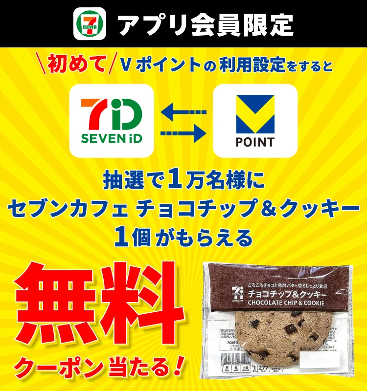 X懸賞(Twitter懸賞)】BOYNEXTDOORポストカードセットを10名様に